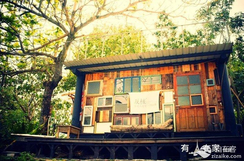 Youren Zaijia Homestay T'ai-tung Exterior foto